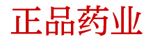 性药80元一瓶